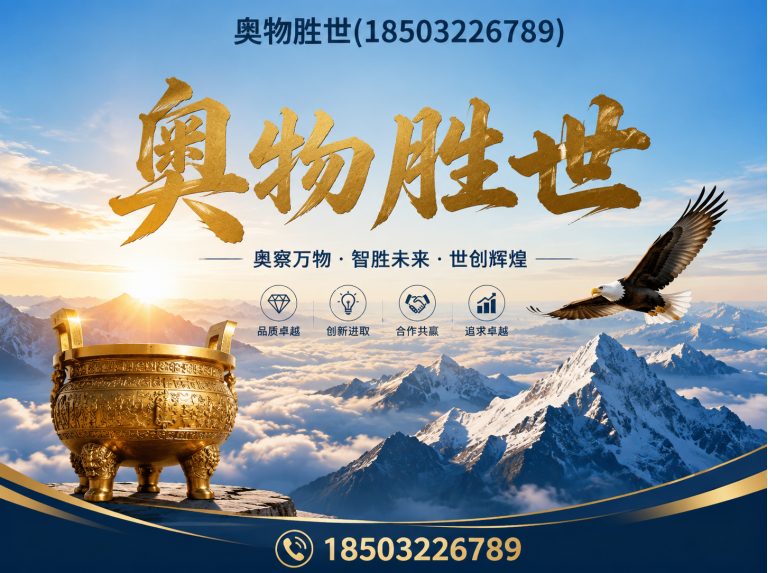 柳州生态格宾网展示图